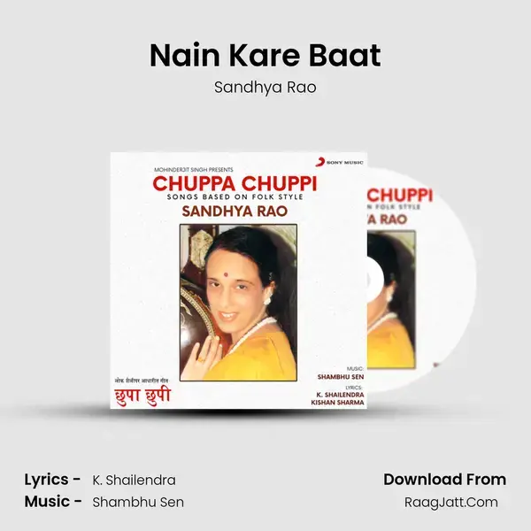 Nain Kare Baat Song mp3 | Sandhya Rao