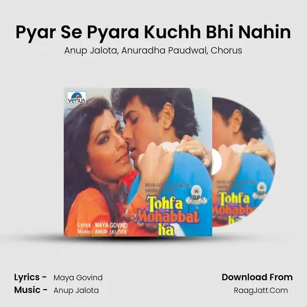 Pyar Se Pyara Kuchh Bhi Nahin Song mp3 | Anup Jalota