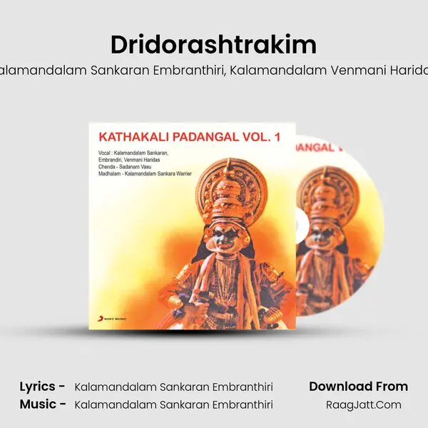 Dridorashtrakim mp3 song