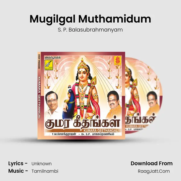 Mugilgal Muthamidum Song mp3 | S. P. Balasubrahmanyam