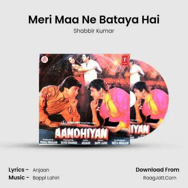 Meri Maa Ne Bataya Hai Song mp3 | Shabbir Kumar