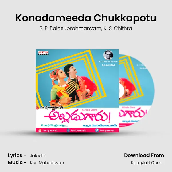 Konadameeda Chukkapotu Song mp3 | S. P. Balasubrahmanyam