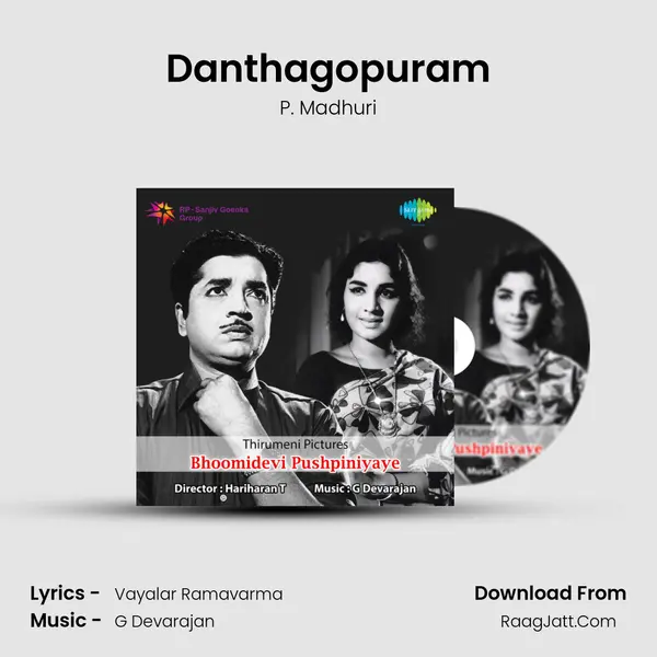 Danthagopuram Song mp3 | P. Madhuri