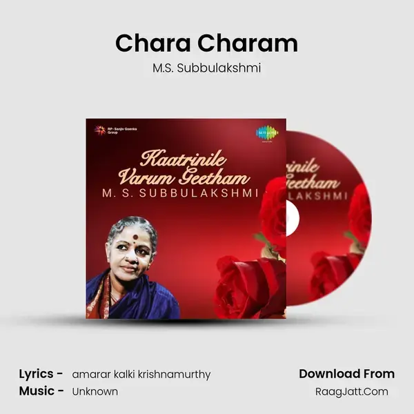 Chara Charam Song mp3 | M.S. Subbulakshmi