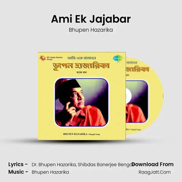 Ami Ek Jajabar Song mp3 | Bhupen Hazarika