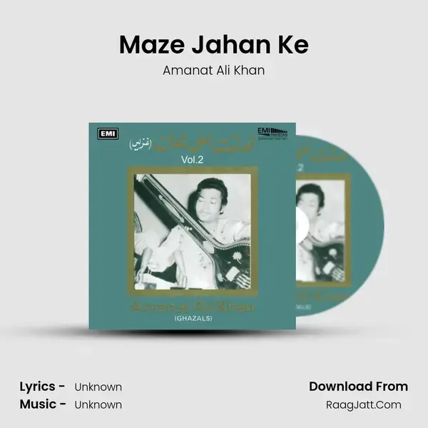 Maze Jahan Ke Song mp3 | Amanat Ali Khan