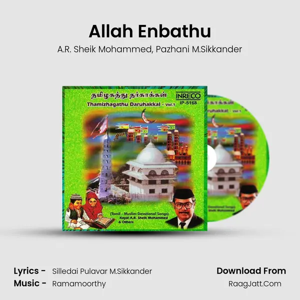 Allah Enbathu Song mp3 | A.R. Sheik Mohammed