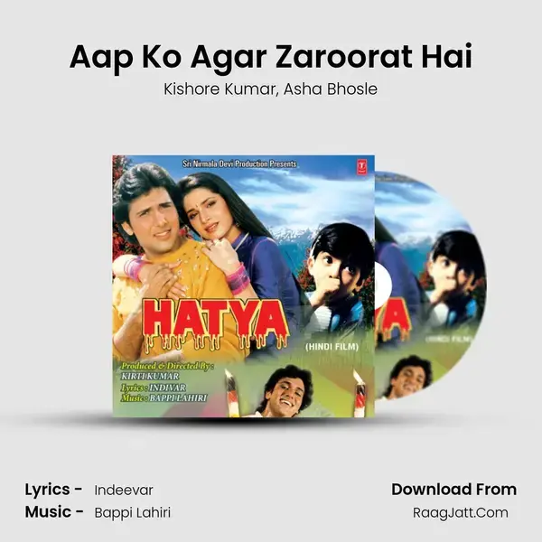 Aap Ko Agar Zaroorat Hai Song mp3 | Kishore Kumar