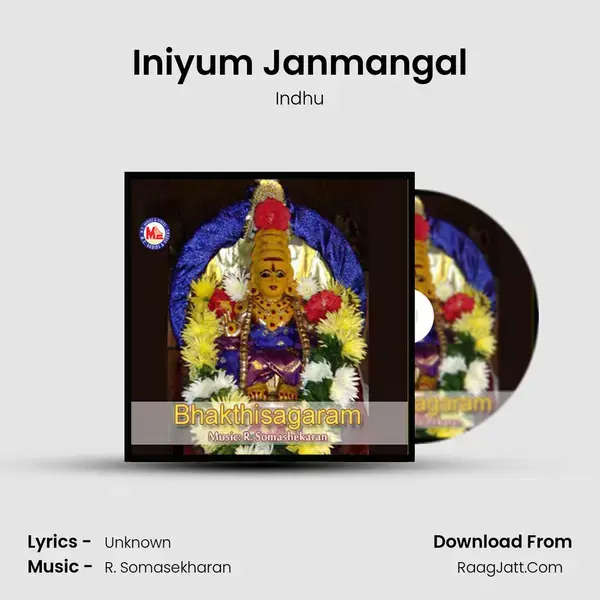 Iniyum Janmangal mp3 song