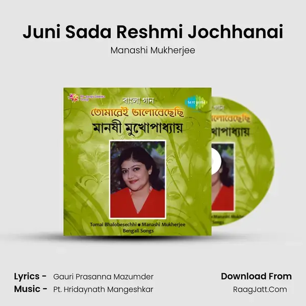 Juni Sada Reshmi Jochhanai mp3 song