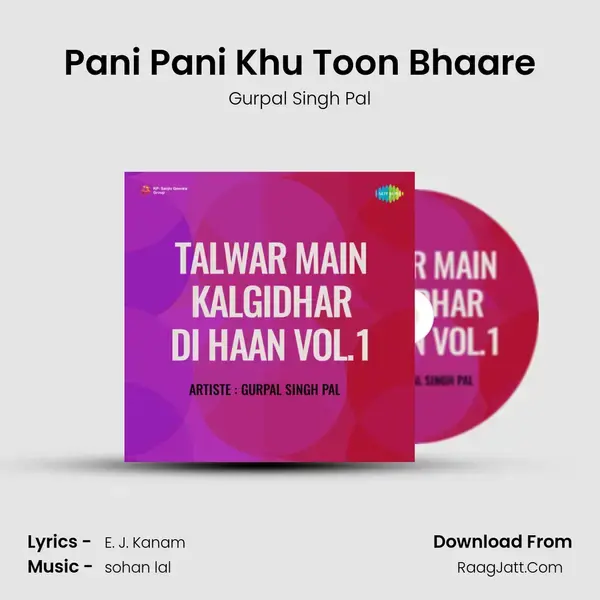 Talwar Main Kalgidhar Di Haan Vol 1 - Gurpal Singh Pal