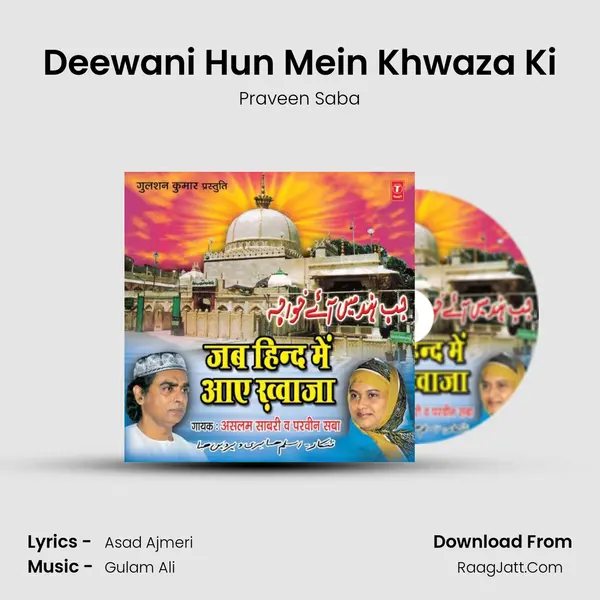 Deewani Hun Mein Khwaza Ki mp3 song