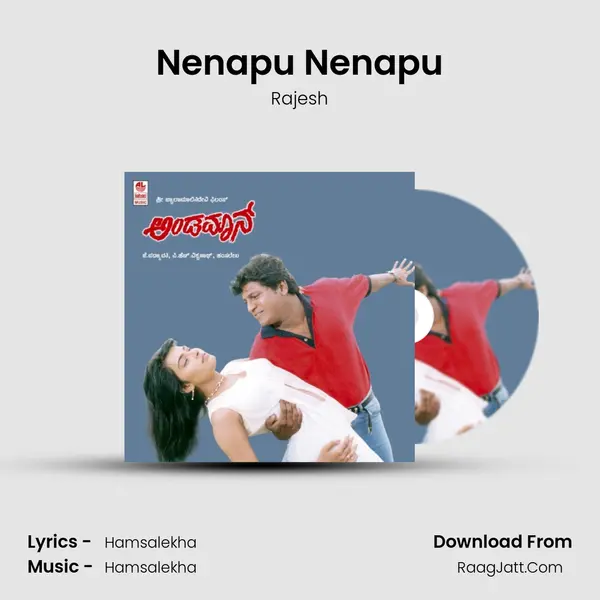 Nenapu Nenapu Song mp3 | Rajesh