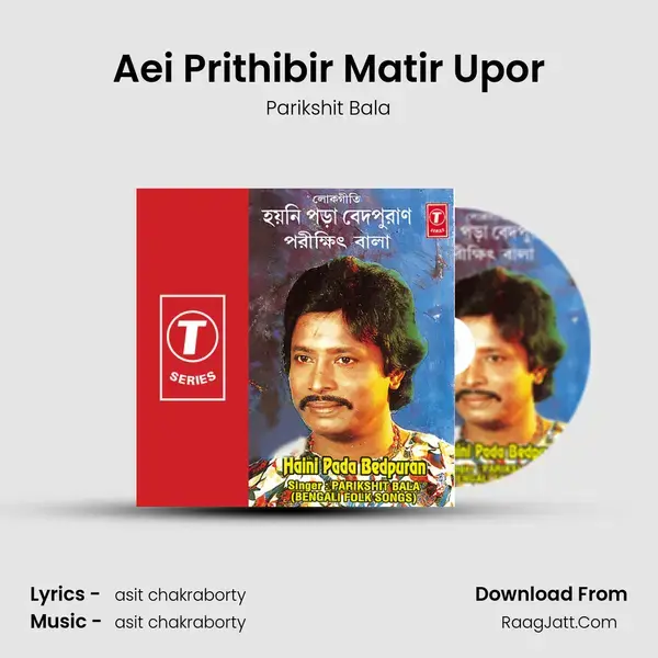 Aei Prithibir Matir Upor Song mp3 | Parikshit Bala