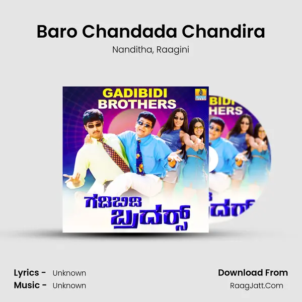 Baro Chandada Chandira mp3 song