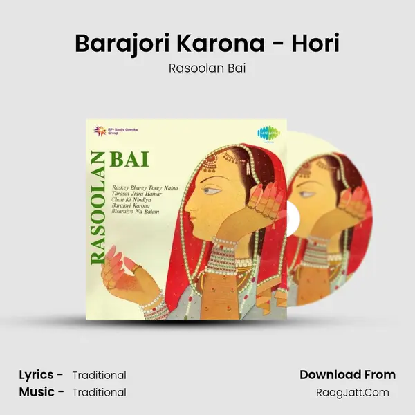 Barajori Karona - Hori Song mp3 | Rasoolan Bai