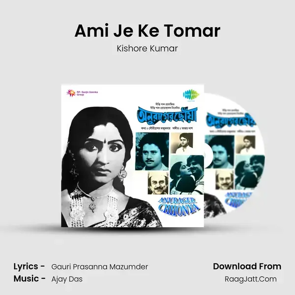 Ami Je Ke Tomar Song mp3 | Kishore Kumar