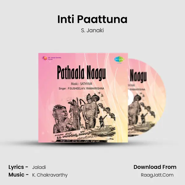 Inti Paattuna Song mp3 | S. Janaki