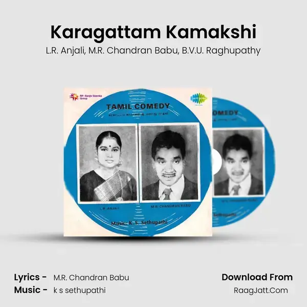 Karagattam Kamakshi mp3 song