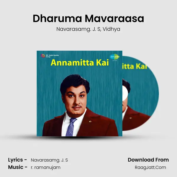 Dharuma Mavaraasa Song mp3 | Navarasamg. J. S