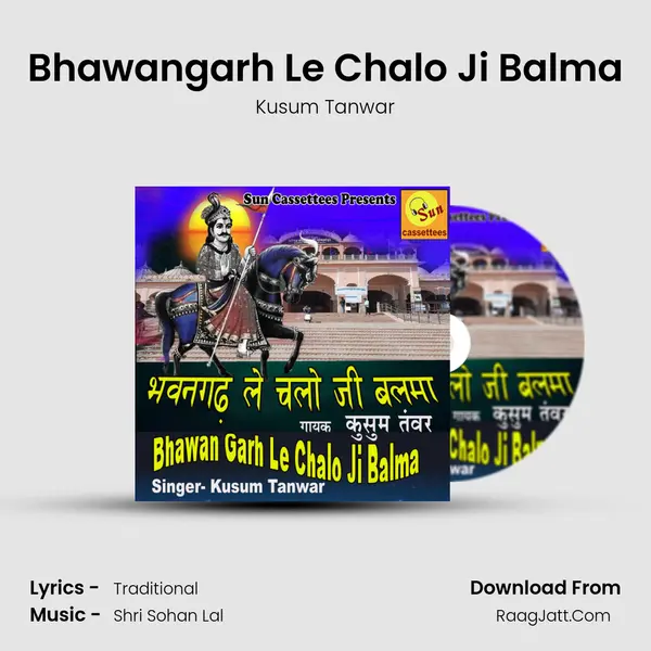 Bhawangarh Le Chalo Ji Balma - Kusum Tanwar