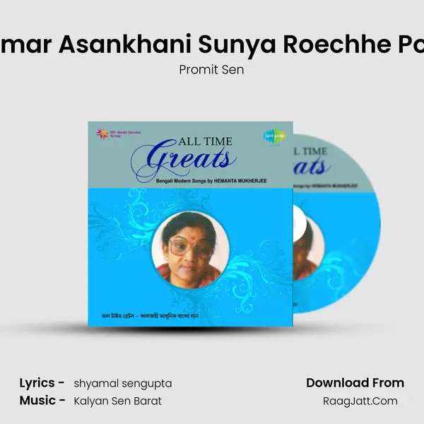 Tomar Asankhani Sunya Roechhe Pore Song mp3 | Promit Sen