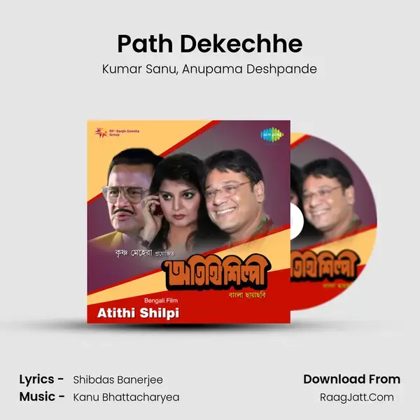 Path Dekechhe Song mp3 | Kumar Sanu