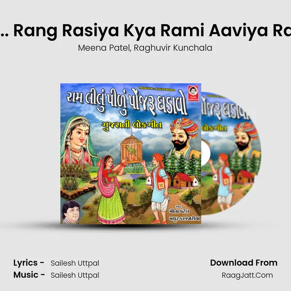 O.. Rang Rasiya Kya Rami Aaviya Ras Song mp3 | Meena Patel