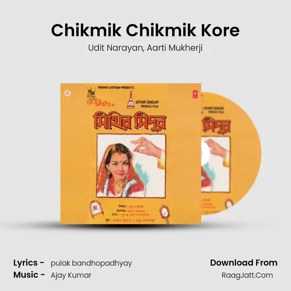 Chikmik Chikmik Kore Song mp3 | Udit Narayan