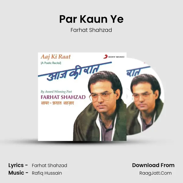 Par Kaun Ye Song mp3 | Farhat Shahzad