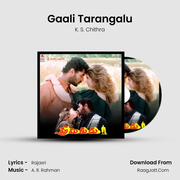 Gaali Tarangalu Song mp3 | K. S. Chithra