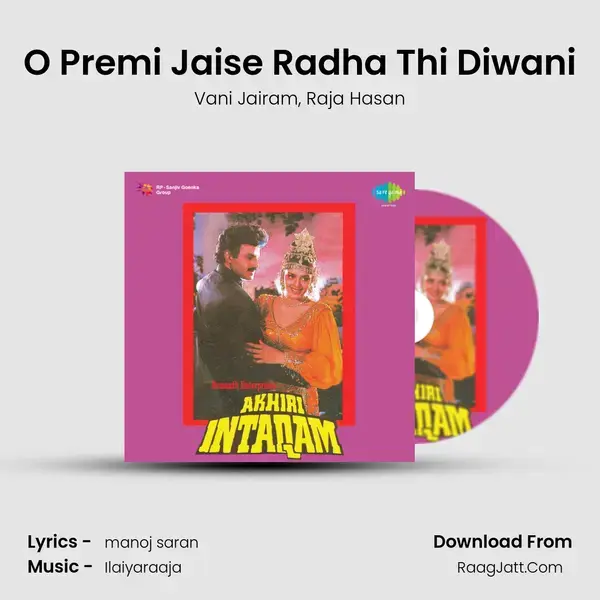 O Premi Jaise Radha Thi Diwani Song mp3 | Vani Jairam