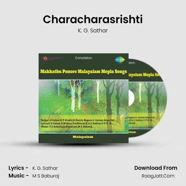 Characharasrishti mp3 song