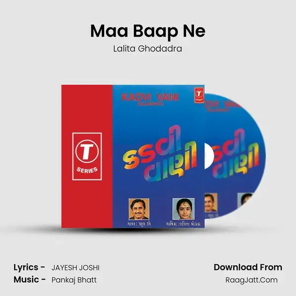 Maa Baap Ne Song mp3 | Lalita Ghodadra