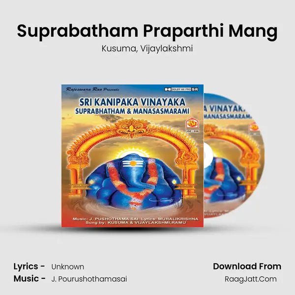 Suprabatham Praparthi Mang mp3 song