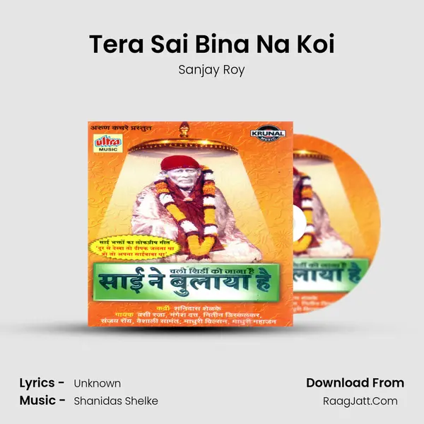 Tera Sai Bina Na Koi Song mp3 | Sanjay Roy