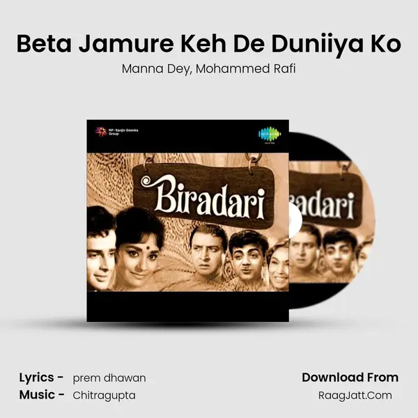 Beta Jamure Keh De Duniiya Ko Song mp3 | Manna Dey