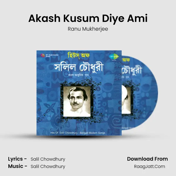 Akash Kusum Diye Ami Song mp3 | Ranu Mukherjee