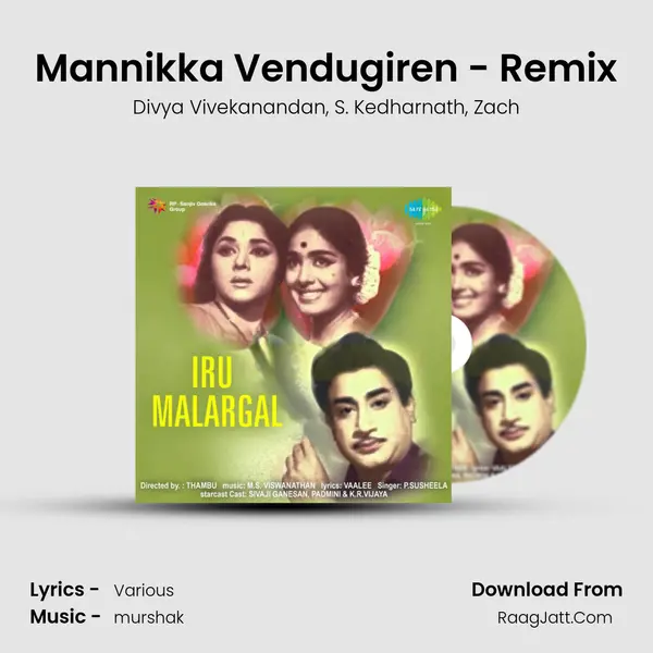 Mannikka Vendugiren - Remix Song mp3 | Divya Vivekanandan