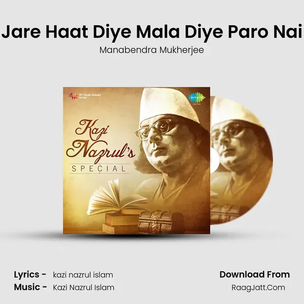 Jare Haat Diye Mala Diye Paro Nai Song mp3 | Manabendra Mukherjee