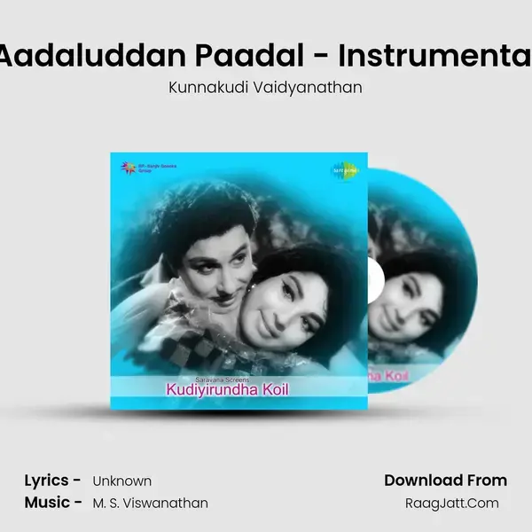 Aadaluddan Paadal - Instrumental Song mp3 | Kunnakudi Vaidyanathan