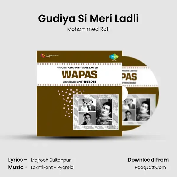 Gudiya Si Meri Ladli Song mp3 | Mohammed Rafi