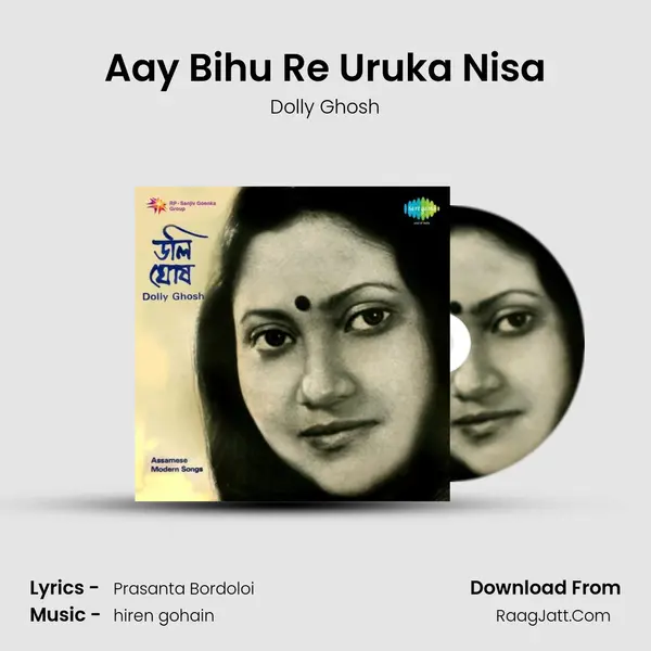 Aay Bihu Re Uruka Nisa mp3 song