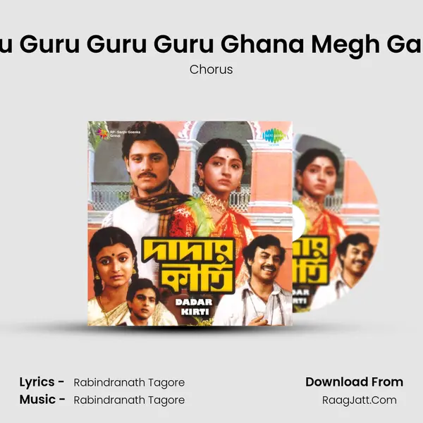 Guru Guru Guru Guru Ghana Megh Garaje Song mp3 | Chorus