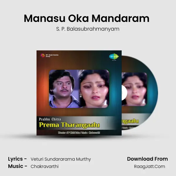 Manasu Oka Mandaram (Male) Song mp3 | S. P. Balasubrahmanyam