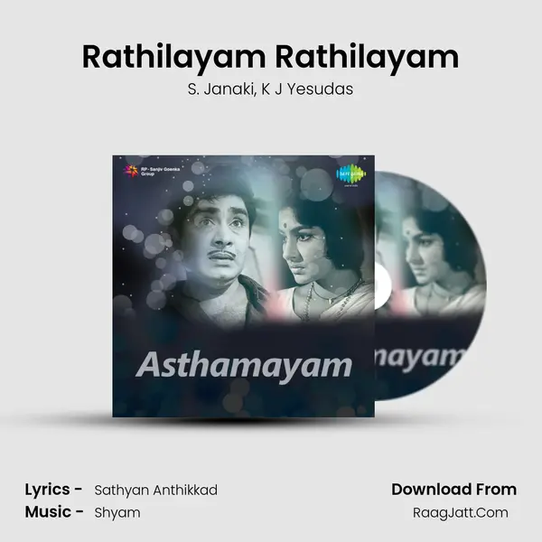 Rathilayam Rathilayam Song mp3 | S. Janaki