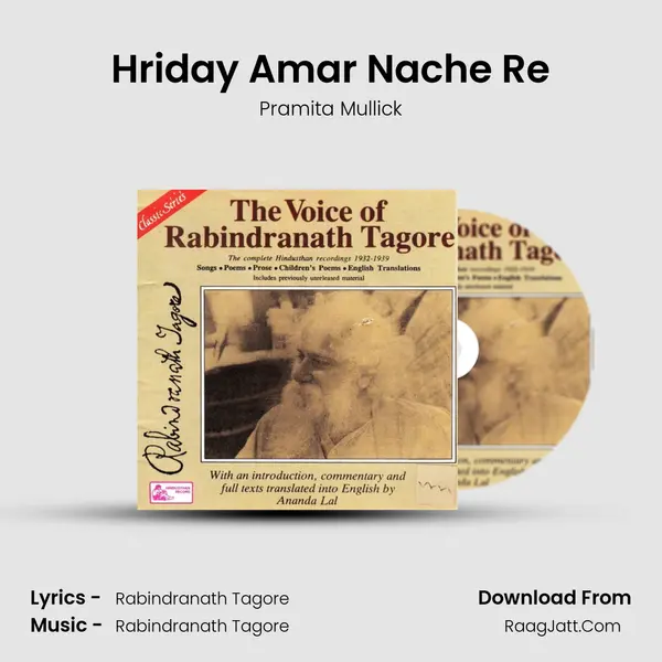 Hriday Amar Nache Re Song mp3 | Pramita Mullick