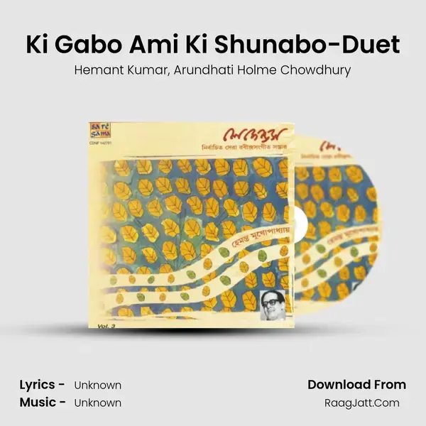 Ki Gabo Ami Ki Shunabo-Duet Song mp3 | Hemant Kumar