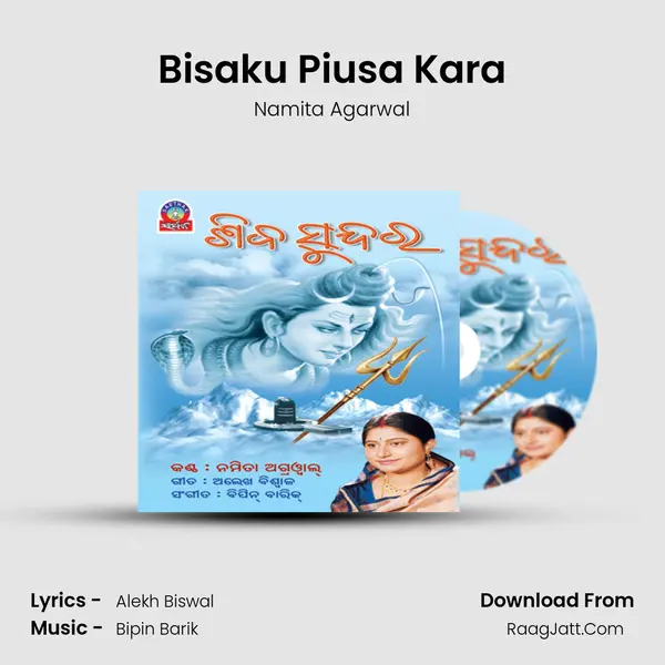 Bisaku Piusa Kara Song mp3 | Namita Agarwal