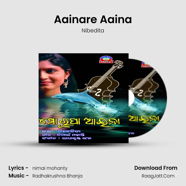 Aainare Aaina Song mp3 | Nibedita